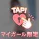 15時からです😳💕