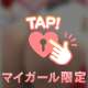 初！出勤🎊
