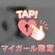 お知らせ📢