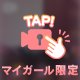 🎀｡.証拠がありません.｡🎀