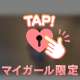 問い合わせについて…