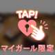 眠れないなら動けばいいよね！！