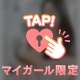 物欲センサーーーー！！