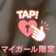 本日のありがとう♥️ 杜のホテルのお兄様♥️