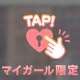 🕊️07.15  ネクスト 206のお兄様🕊