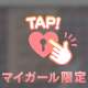 🕊07.15  リトルバリ 401のお兄様🕊