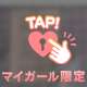 🕊07.15  ホテリオン 2のお兄様🕊