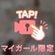 💎本日出勤💎