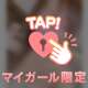 💎本日出勤💎