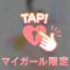 ご予約はこちら
