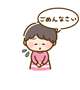 ごめんなさい🙇‍♀️