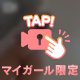 どっちが好き??