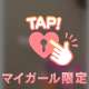 たまに…シちゃう🫢🔞