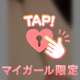 ピンクな気分🩷