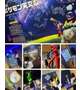 ポケモン天文台🩷️🩵