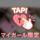 18時ビジネスホテル