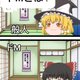 ‼️ゆっくり解説①‼️