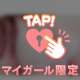 最終日です♡♡