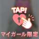 来週には…！😭💔