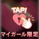 急遽出勤します(*˙˘˙*)❥❥