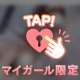 今日もいるよぉฅ^- ·̫ -^🩷ྀི