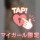【new】