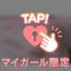 そろそろ行こうと思ってます🥺💕