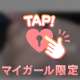 起きてる❔