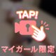 ドピュッ🍼