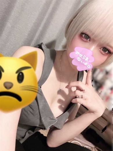 Rouge outcall escort service NAMI