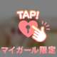 むにってく？🍥