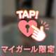 明日いるよん🙂‍↕️🩷
