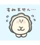 明日からはいます🙂‍↕️