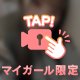 ありがとう😸