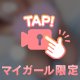 今日の雨で体びしょ濡れ