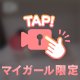🎀🔞【重大告知】🔞🎀