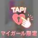 【💌13日性活お礼】〜🩷🚨忘れられないえ♡ち🚨🩷〜