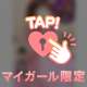 【🎀🩷1日性活お礼🩷🎀】