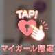 【🎀💖18日性活お礼💖🎀】