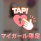 【🎀💖18日性活お礼💖🎀】