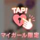 【🎀💖18日性活お礼💖🎀】