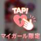 【🎀💖9日性活お礼💖🎀】