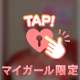 【🎀💖2日性活お礼💖🎀】