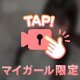 【動画】実は、、、♡