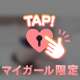 うれしいコト🩷