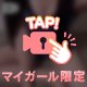 クチコミありがとうございます👶🏻🤍