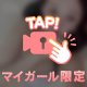 3Pもできちゃう🫢🔞🖤