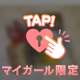 初めまして🥳