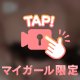 動画だよ💖