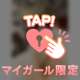 今夜もこのみは絶好調❣️